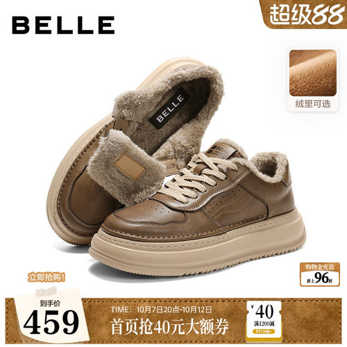 厚底增高时尚休闲工装板鞋