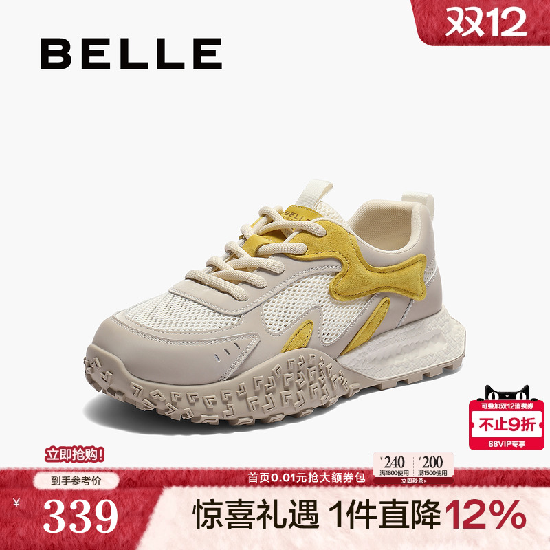 百丽透气网面阿甘德训鞋女2025新款厚底运动休闲鞋子E3B1DCM5