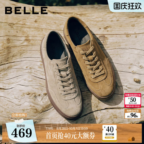 复古潮搭舒适简约休闲德训板鞋