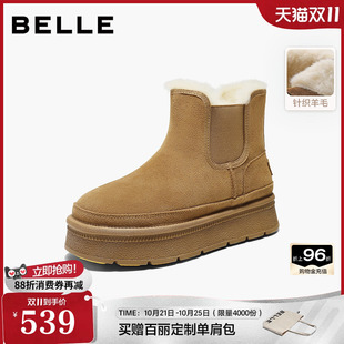 百丽女靴子厚底中筒雪地靴2026冬新款棉靴针织羊毛保暖鞋G4U2DDD6