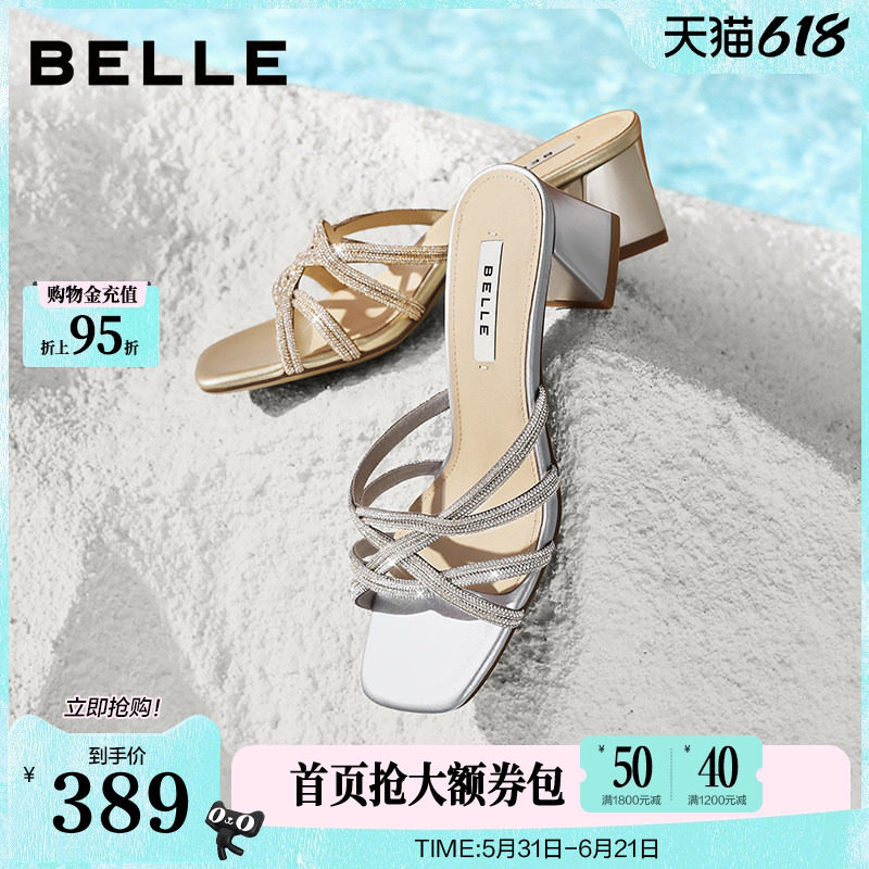 百丽细钻一字拖鞋增高女鞋2026年新款可外穿高跟拖鞋子F6Z1DBT6