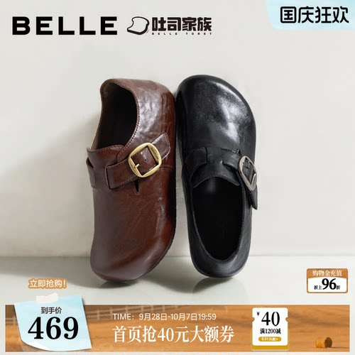 张凌赫同款百丽复古全麦吐司勃肯鞋女26新款厚底内增高休闲单鞋子