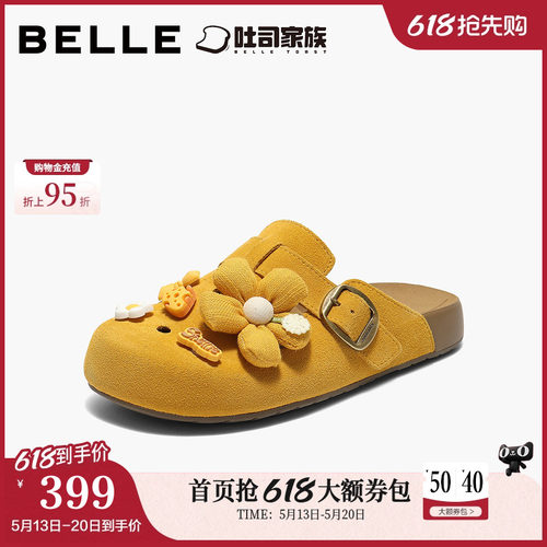 百丽洞洞半岛吐司可外穿拖鞋