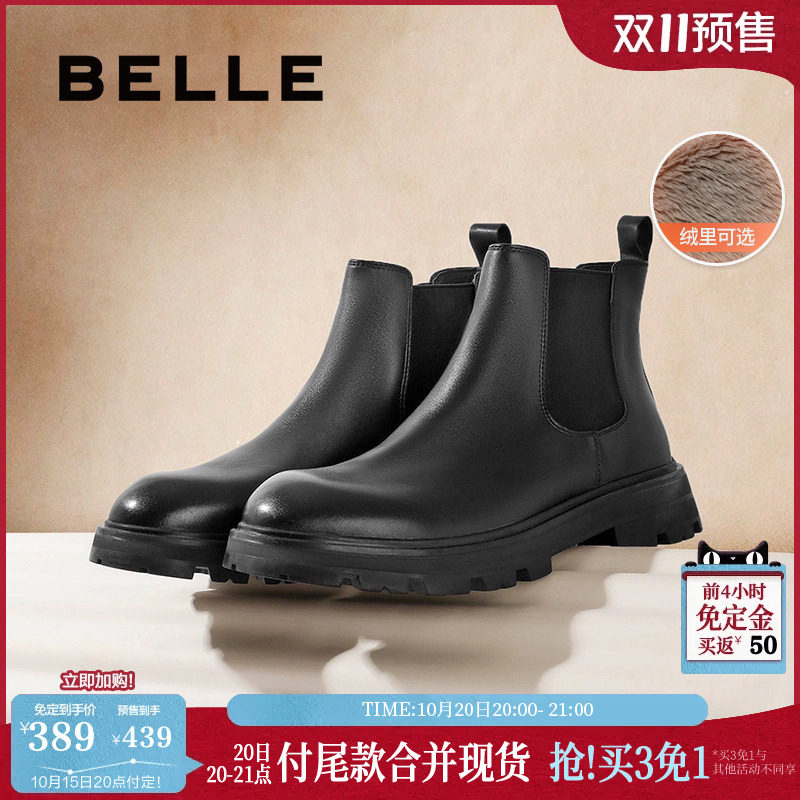 百丽切尔西男靴马丁靴烟筒靴