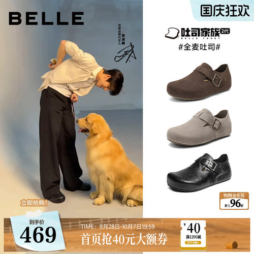 张凌赫同款百丽男鞋全麦吐司加绒保暖男士一脚蹬鞋增高工装棉鞋子