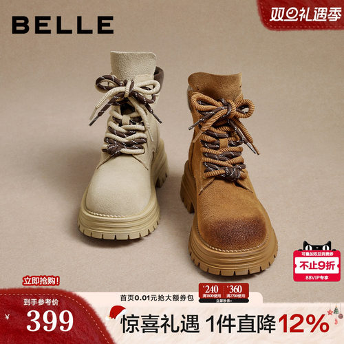 百丽荒野来信马丁靴厚底翻盖大黄靴女靴子工装短靴中筒靴B2745DD5