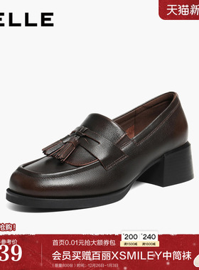 百丽复古学院风乐福鞋女2026新款真皮小皮鞋粗高跟单鞋B2970AA6