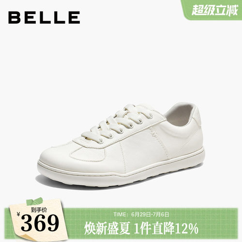 百丽简约小白鞋女2026夏商场新款复古德训鞋薄底休闲鞋BIH23BM6