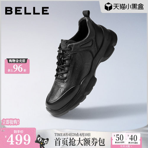 时尚休闲厚底增高运动健步鞋