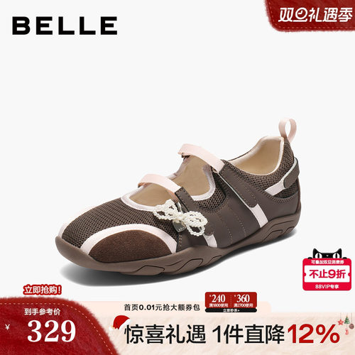 百丽芭蕾风玛丽珍鞋女2025新款魔术贴薄底休闲德训鞋子E7A1DCQ5