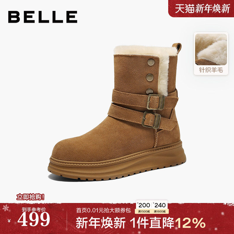 百丽复古厚底雪地靴女2025冬季新款保暖毛毛棉鞋东北靴F3A1DDZ5