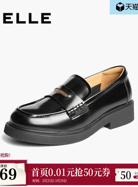 百丽海鸥羊皮复古乐福鞋新款小皮鞋平跟深口单鞋子D9Z1DCA5