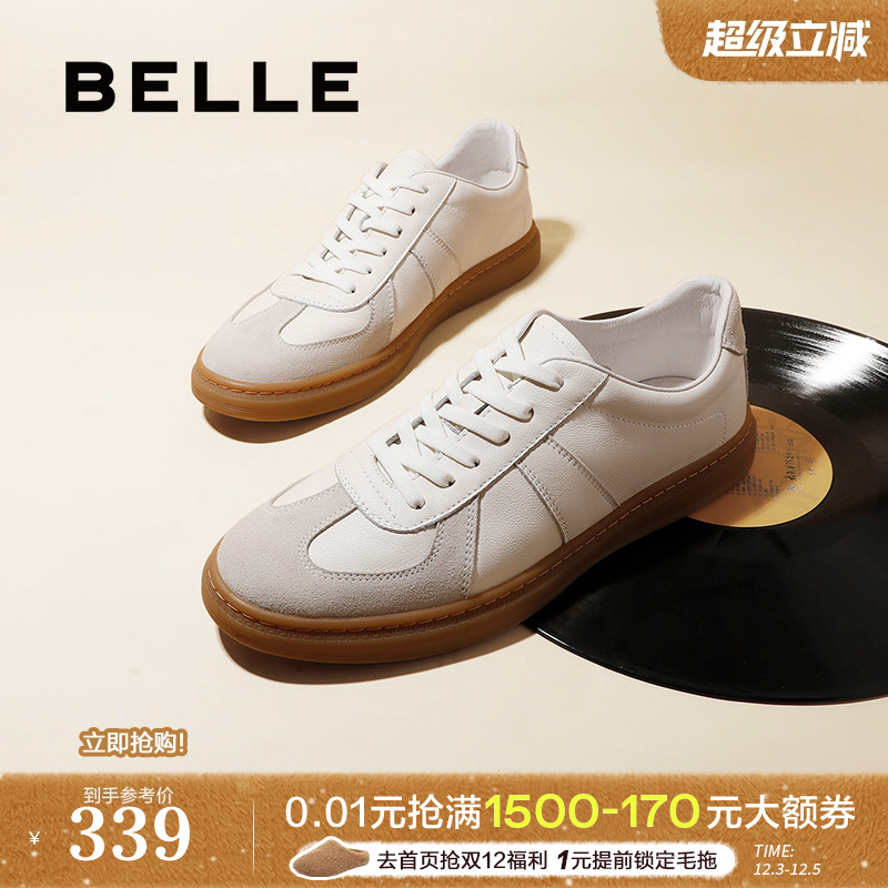 百丽男士舒适复古小白鞋