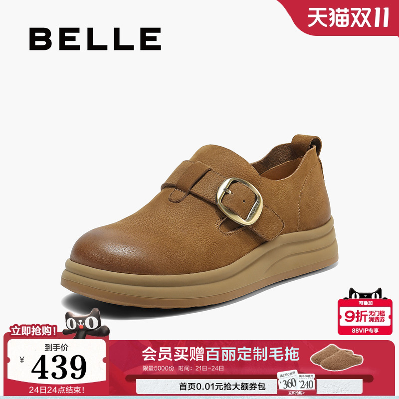 百丽复古厚底勃肯鞋女款2025秋季新款真皮乐福深口单鞋子E7C1DCM5