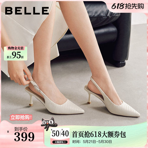 百丽编织高跟单鞋女26夏新优雅细高跟尖包头通勤凉鞋B3072BH6