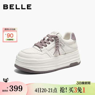 百丽厚底增高挂饰小白鞋女款2026春季新款休闲运动板鞋子B3057