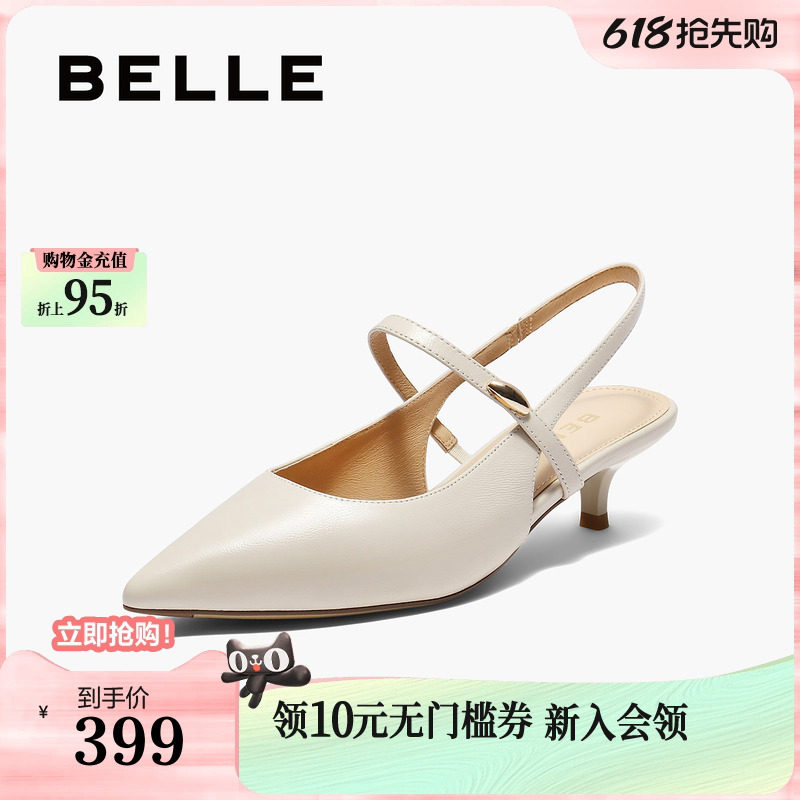 百丽女鞋子高跟法式包头凉鞋夏季新款真皮浅口单鞋BCB33BH5