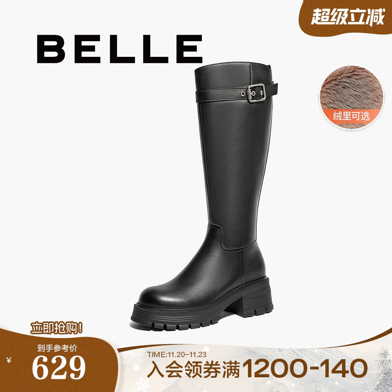 百丽厚底高长靴冬季新款真皮加绒保暖瘦瘦靴骑士长筒靴女B9L1DDG4