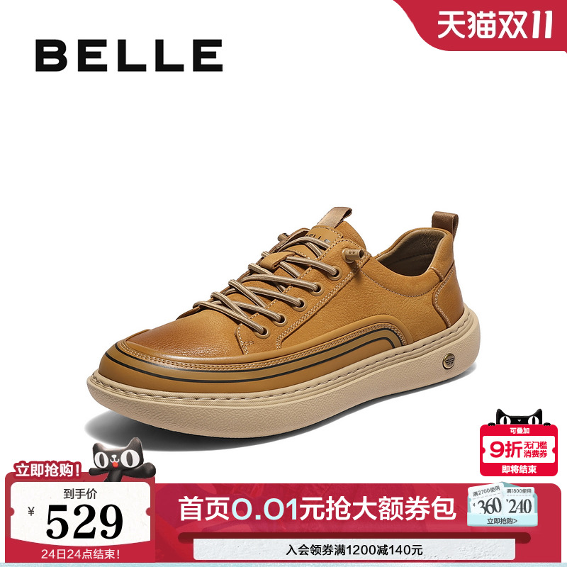 厚底增高舒适一脚蹬休闲工装板鞋