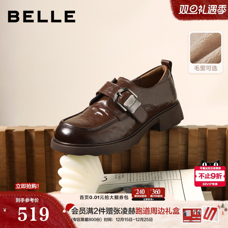 百丽复古羊皮厚底乐福鞋女2026新款绒里黑色小皮鞋单棉鞋B3020AM6