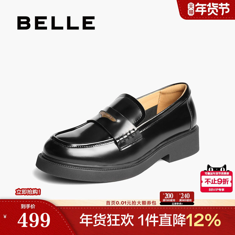 百丽海鸥羊皮复古乐福鞋新款小皮鞋平跟深口单鞋子D9Z1DCA5,女鞋,乐福鞋（豆豆鞋）,淘宝优惠券,粉丝福利购,淘宝优惠卷