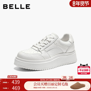 百丽简约百搭厚底小白鞋女2026春季新款运动休闲板鞋子B3058AM6预