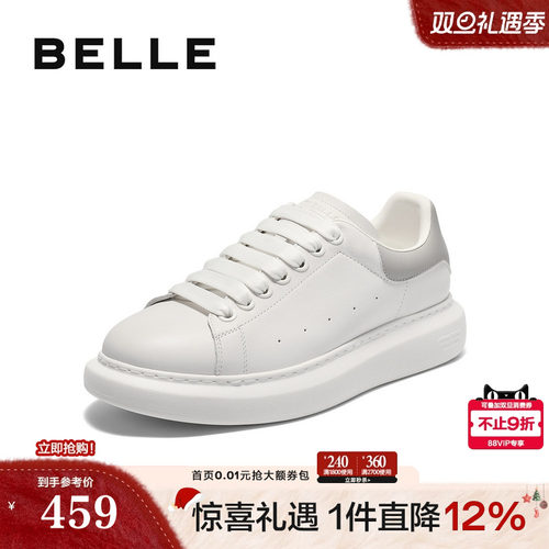 时尚休闲百搭，厚底增高