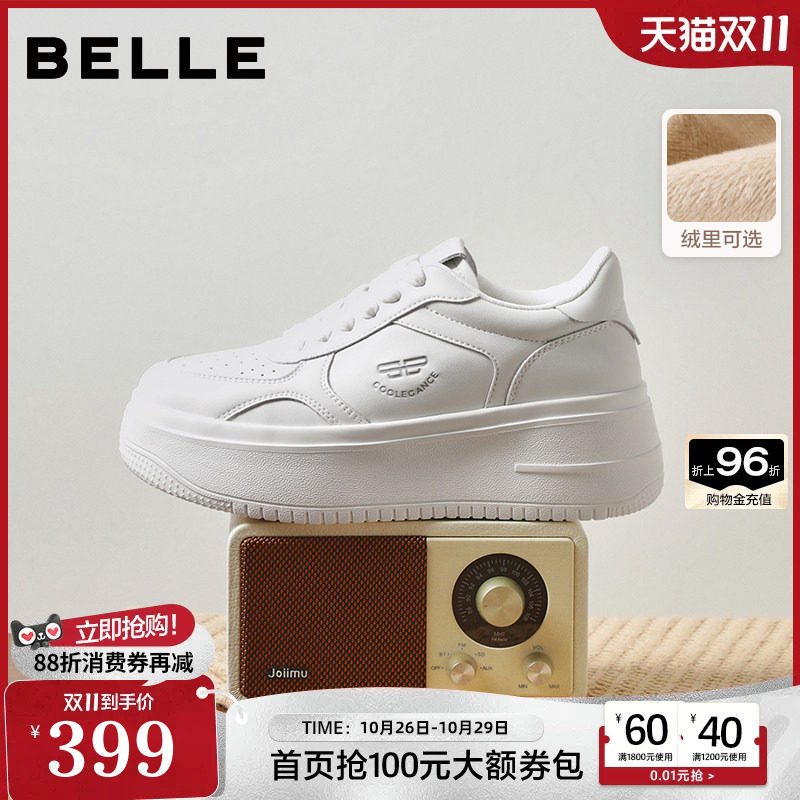 沈月同款百丽步步糕厚底加绒小白鞋新款棉鞋小个子增高休闲板鞋