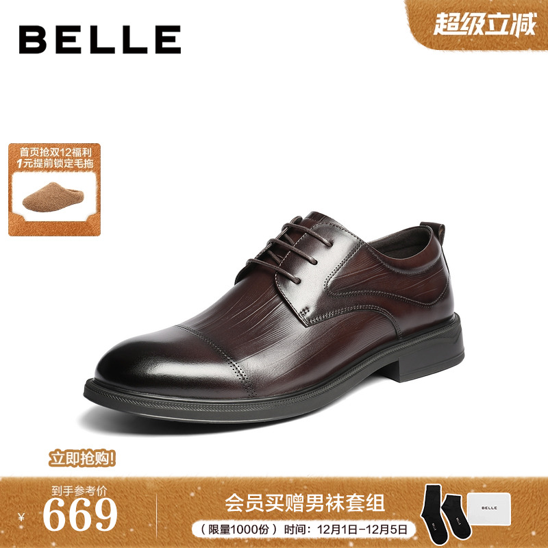 质感牛皮革职场通勤商务正装皮鞋