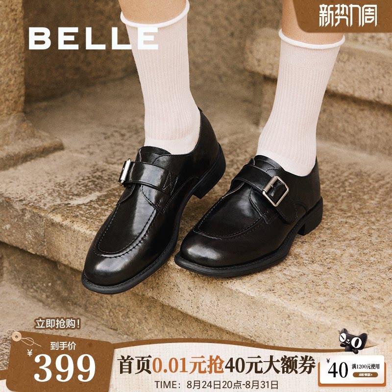 百丽时光旅人厚底乐福鞋新款黑色孟克小皮鞋深口单鞋子E1F1DAM6图片