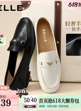 百丽羊皮英伦风乐福小皮鞋女新款软底不累脚黑色平底豆豆单鞋子
