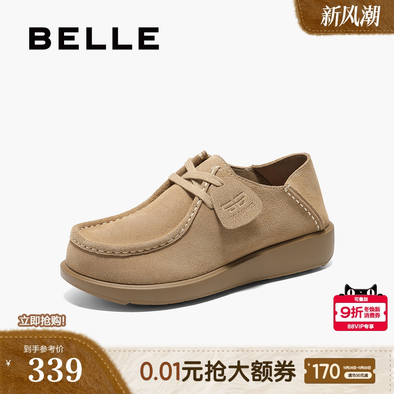 百丽女鞋子厚底勃肯鞋25春季新款袋鼠鞋牛津小皮鞋单鞋B2446AM5