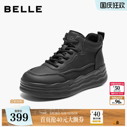 百丽厚底增高帮板鞋子女新款商场同款休闲保暖运动鞋子E6H1DDD5