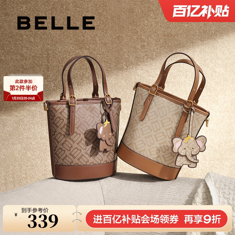 百丽包包女商场同款老花小象桶通勤礼物单肩斜挎手提水桶包X7233A,箱包皮具/热销女包/男包,水桶包,淘宝优惠券,粉丝福利购,淘宝优惠卷