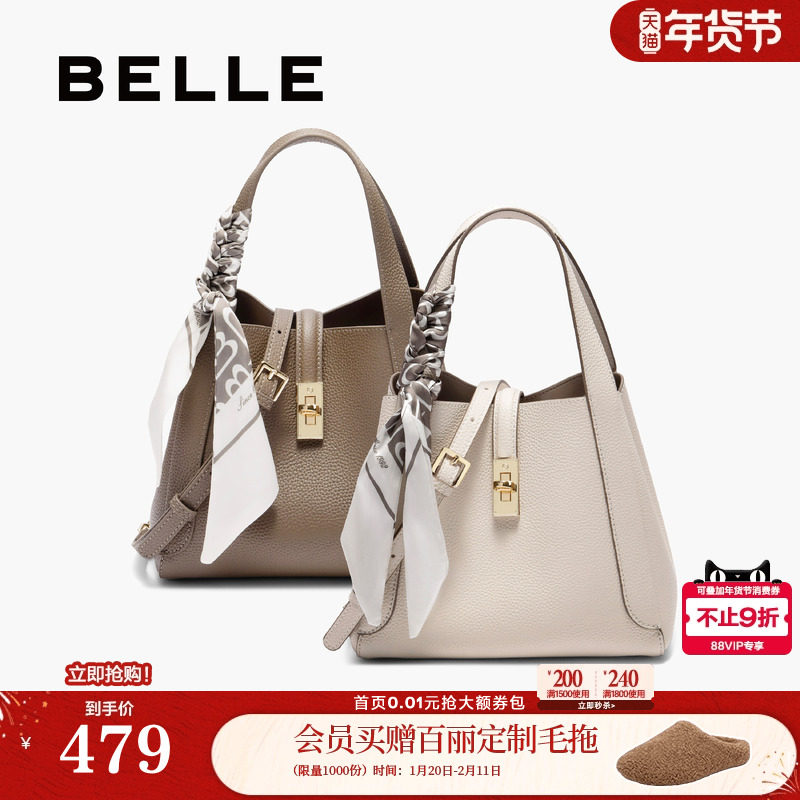 百丽包包女真皮通勤菜篮子新年礼物妈妈手提斜跨水桶包BL828BX5,箱包皮具/热销女包/男包,托特包,淘宝优惠券,粉丝福利购,淘宝优惠卷