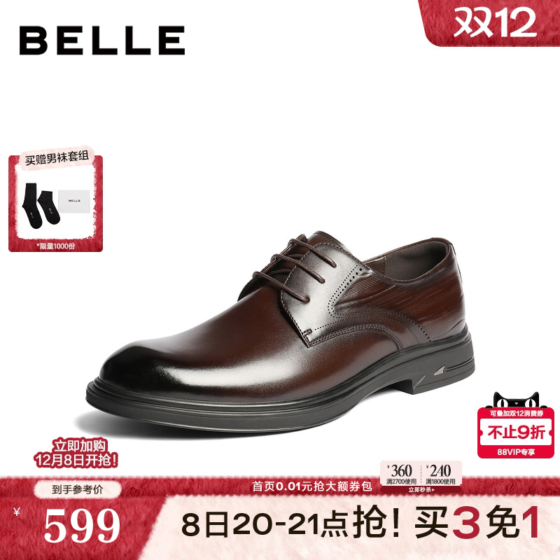 质感牛皮革职场通勤商务正装皮鞋