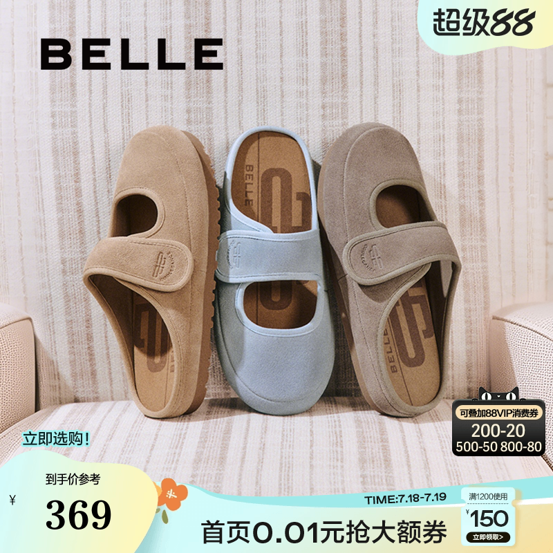百丽女鞋子包头勃肯拖鞋2025夏季新款玛丽珍可外穿拖鞋D7V1DBH5