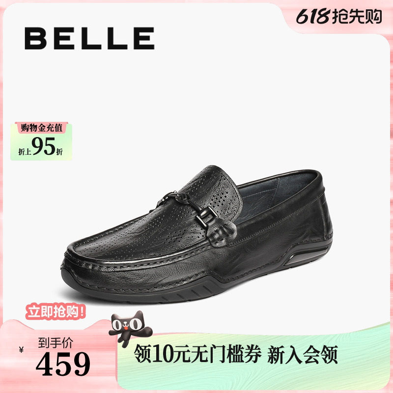 百丽男鞋一脚蹬透气豆豆鞋夏新商场真牛皮休闲爸爸鞋8RT01BM5