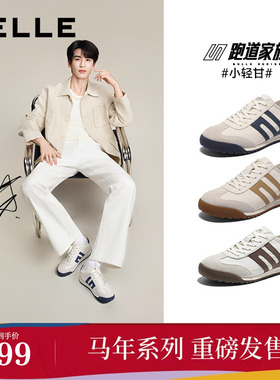 张凌赫周柯宇同款百丽男鞋小轻甘休闲运动德训鞋子男士款8WY01