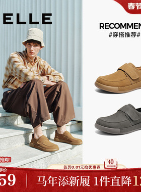 百丽男鞋厚底吐司鞋男25春季新款真皮魔术贴休闲工装鞋子8QY01AM5