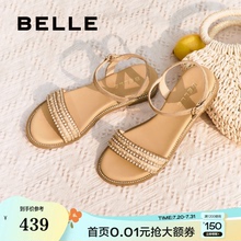 百丽一字带凉鞋女2025夏季新款法式绝美海边平底单鞋3CQ36BL5