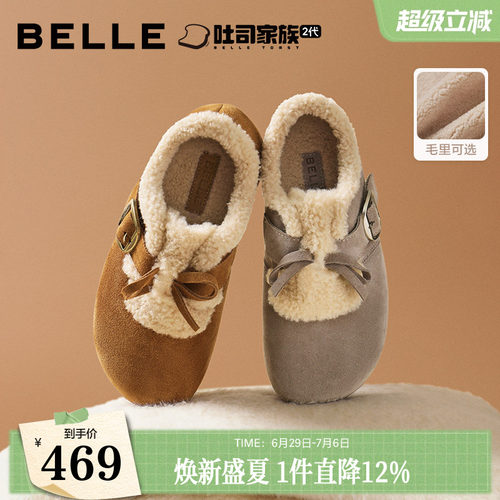 百丽喵喵吐司毛毛勃肯鞋冬新加绒棉鞋雪地靴B2829DM5