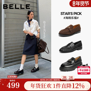 宋佳同款百丽海鸥乐福鞋女2.0厚底真皮英伦皮鞋单鞋子B5J1DAA6预