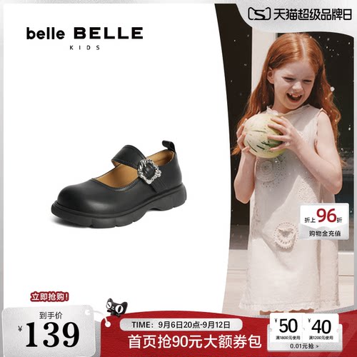 百丽童鞋玛丽珍公主单鞋子2024新款黑色小皮鞋女童学院风A5305C84