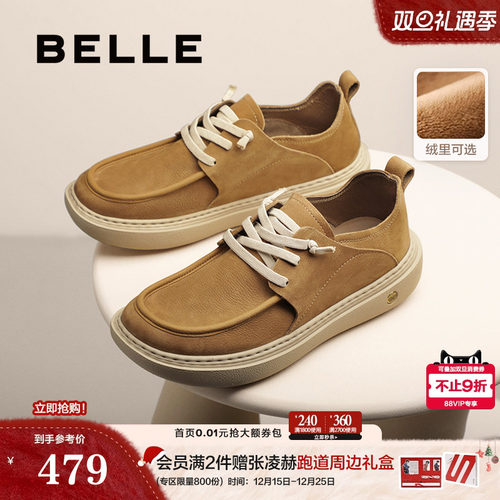 舒适厚底户外潮搭休闲工装鞋