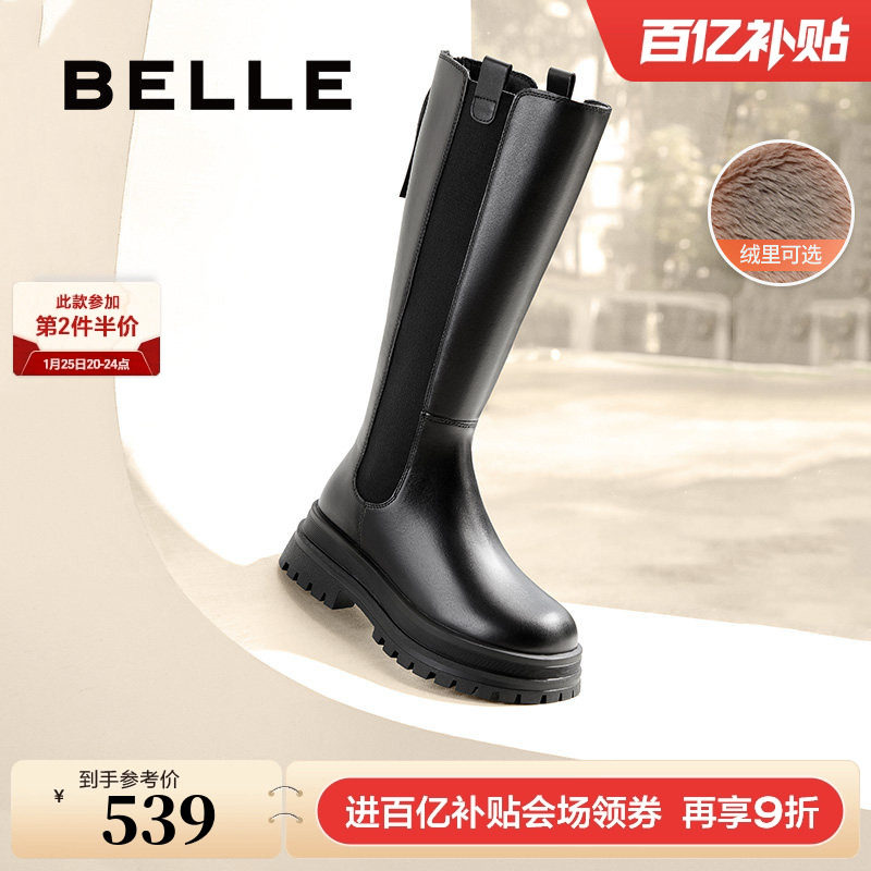 百丽厚底高长骑士靴女冬季新款显瘦切尔西靴加绒长筒靴子3NV70DG4,女鞋,骑士靴,淘宝优惠券,粉丝福利购,淘宝优惠卷