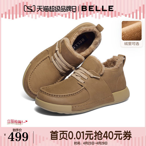 一脚蹬高帮休闲工装鞋牛皮潮流低靴