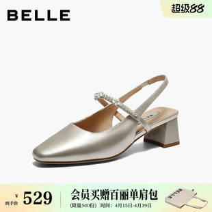 百丽真皮包头凉鞋26夏新款女鞋商场款舒适粗高跟鞋浅口单鞋F5M1D