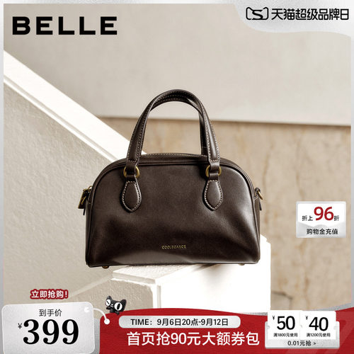 【真皮】百丽包包女士新商场款礼物通勤斜跨手提波士顿包BL861DX5