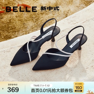 子新中式 婚鞋 包头凉鞋 水钻细高跟尖头凉鞋 3X5G6BH4 新款 百丽女鞋